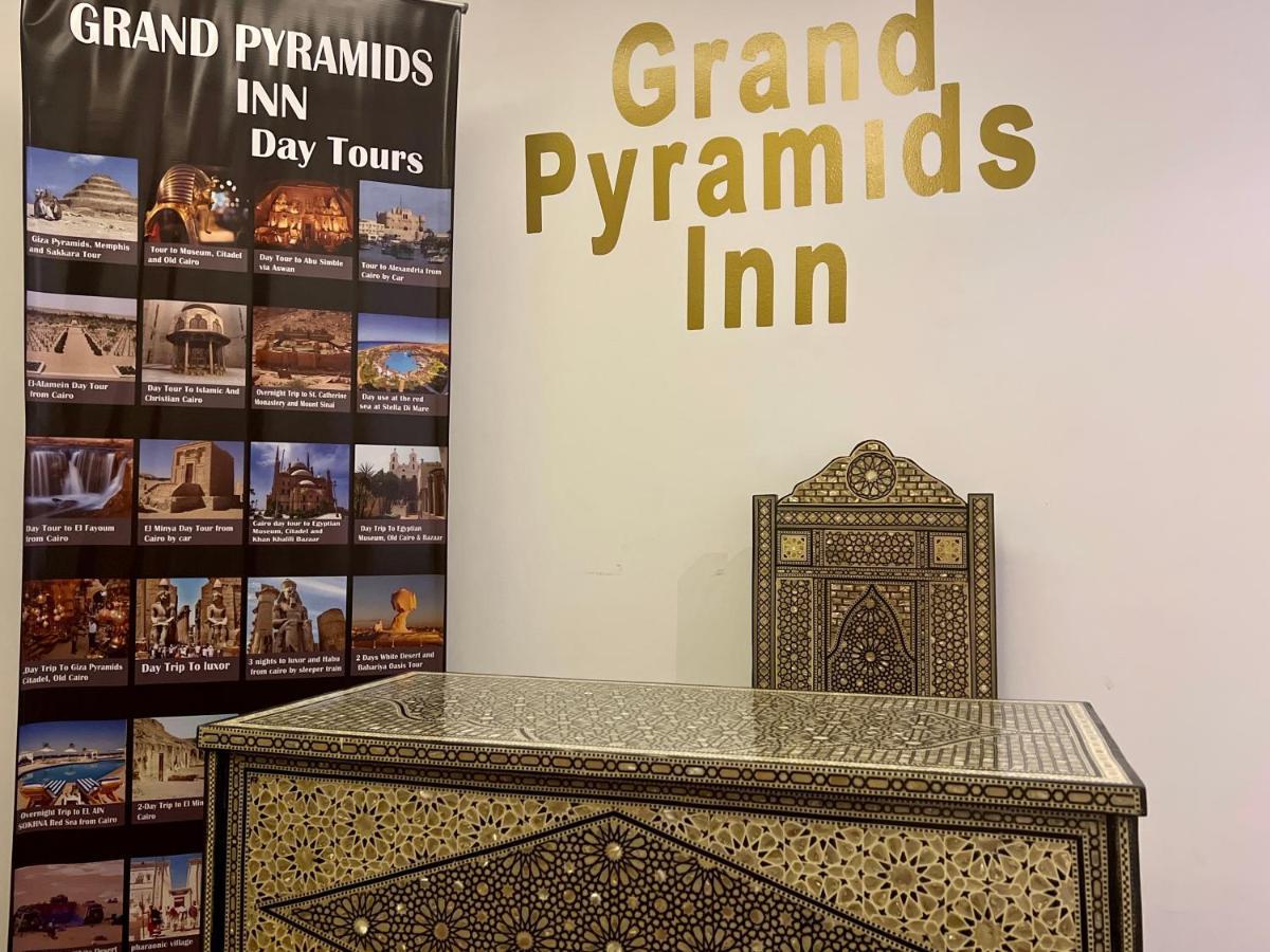 Grand Pyramids Inn Kafret el-Gabal Extérieur photo
